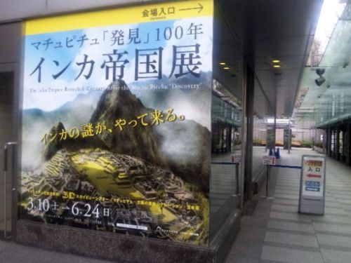 昇龍・2.jpg