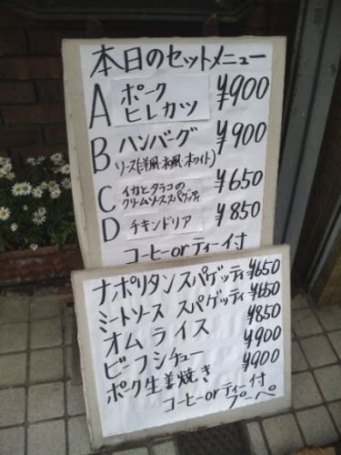プーペ・2.jpg