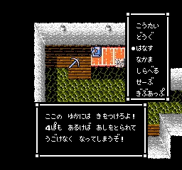 スウィートホーム 攻略日記8 | ゆりゅりとげーむで暇つぶし