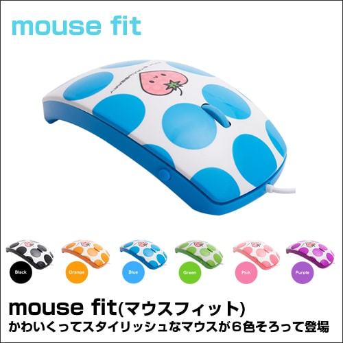マウスフィット.jpg