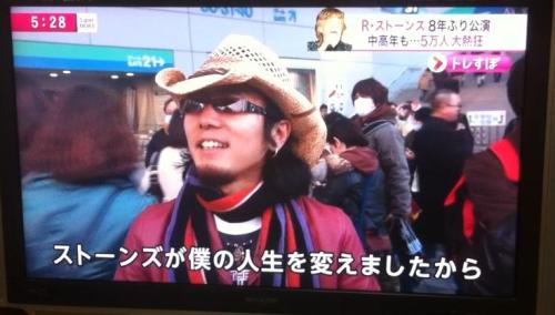 東京ドーム前のインタビュー。バッチリ映ってたぜ イエー！