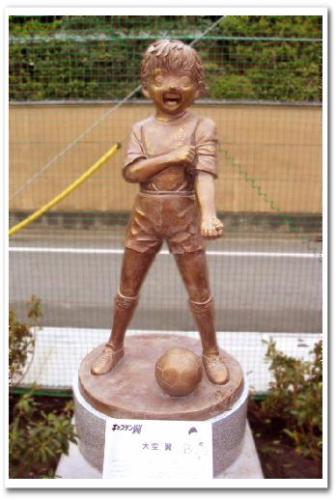 キャプテン翼 大空翼 銅像 画像 葛飾区 四ツ木 四つ木つばさ公園006.jpg