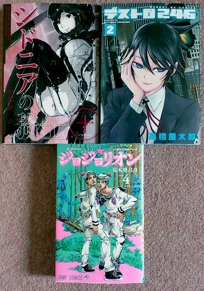 2013年6月の買い物 | のんびりしつつどんぶらこと泳いでいるとなんとそこで虚無る日記 - 楽天ブログ