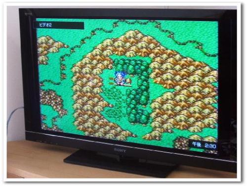 ドラゴンクエストVI(ドラクエ6)幻の大地SFC スーファミ・ファミコン 002.jpg