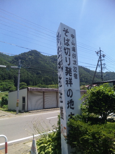 本山そば・1.jpg