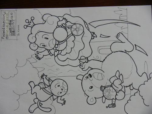 ぶるーむ通信vol 13 2009oct Sae S Ease 楽天ブログ