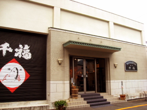 株式会社三宅本店 酒工房せせらぎ.jpg04.jpg