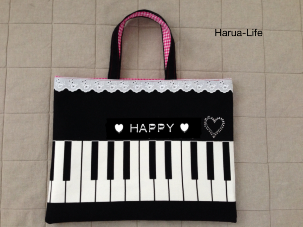 ピアノレッスンバッグ 製作 Harua Life 楽天ブログ