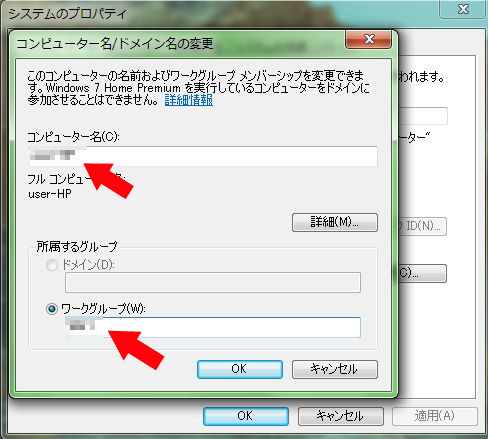 pc セットアップ 手順 人気 windows7