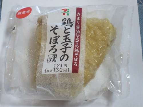 セブン イレブンで新発売のいなり寿司 鶏と玉子のそぼろ 生姜入り を食べました びーめも ブログ出張所 楽天ブログ