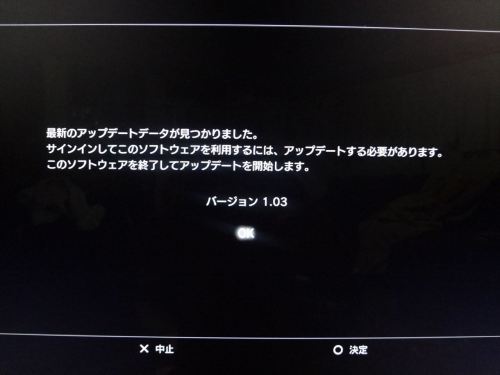 グランツーリスモ６が立ち上がらない Hideちゃん趣味の部屋 工具 パソコン 車等 楽天ブログ