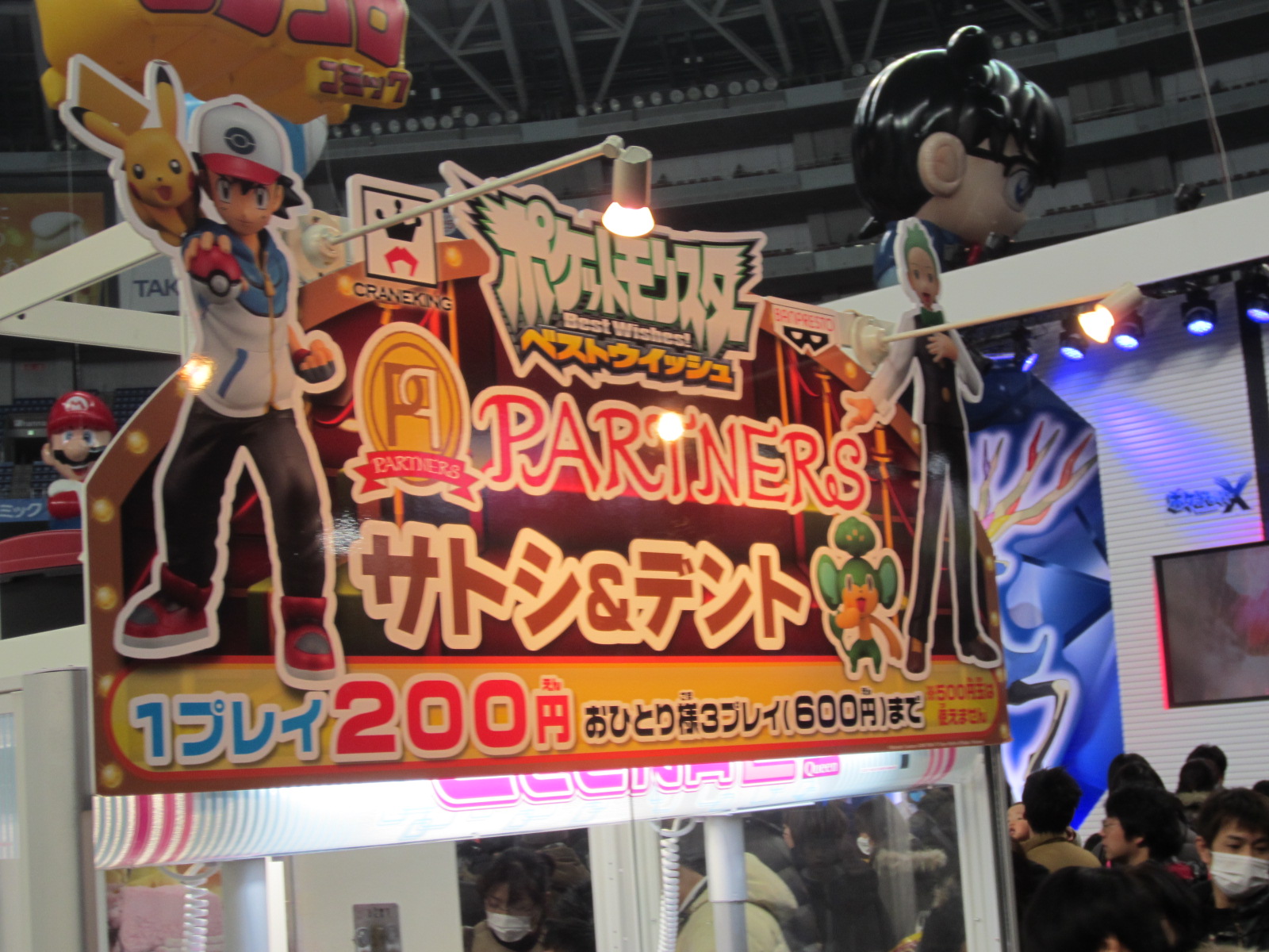 WHF】次世代ワールドホビーフェア2013winterに行ってきたその2