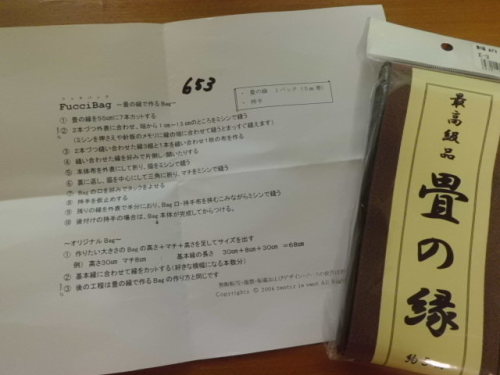 CIMG2119.JPG