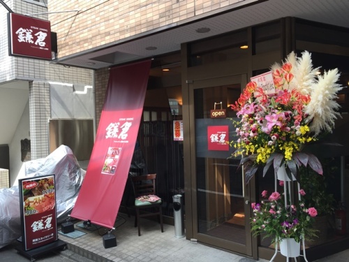 鎌倉・2.JPG
