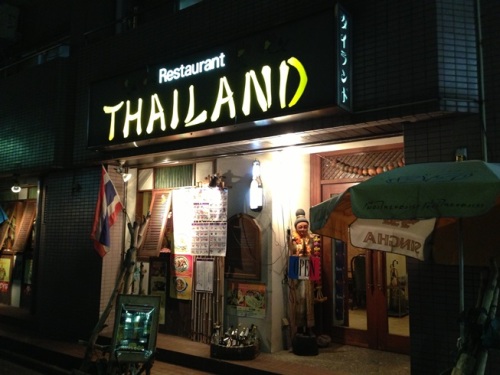 タイランド・1.JPG