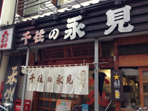 永見・1.JPG
