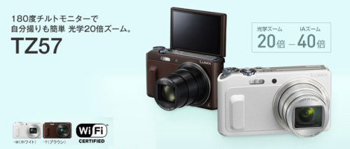 Panasonic LUMIX DMC-TZ57.jpg