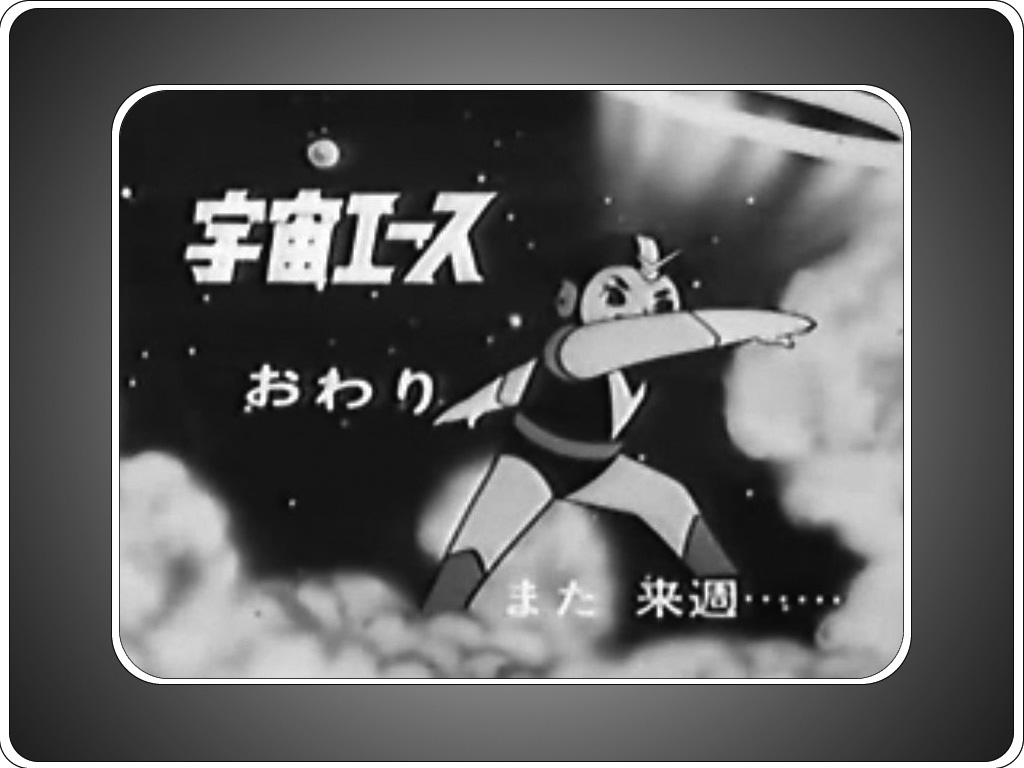 宇宙エースのメンコ91枚組。【ダブリもございます。昭和ノスタルジー。美品】。 第344回 宇宙エース】 | ロボットアニメ／特撮ロボット／戦隊