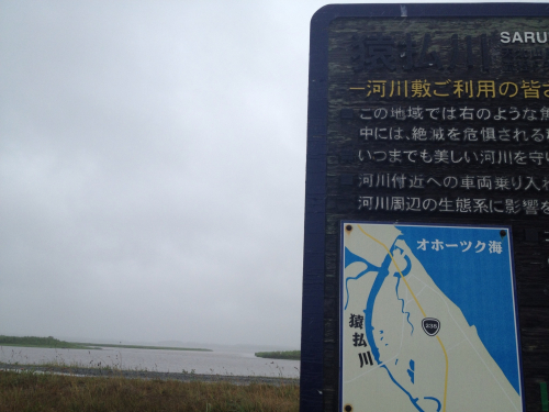 201207161852_5389_iphone.jpg