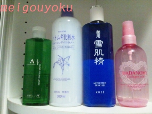 普段使いの化粧水で沖縄の紫外線対策 メイのごうよくのtubo 楽天ブログ