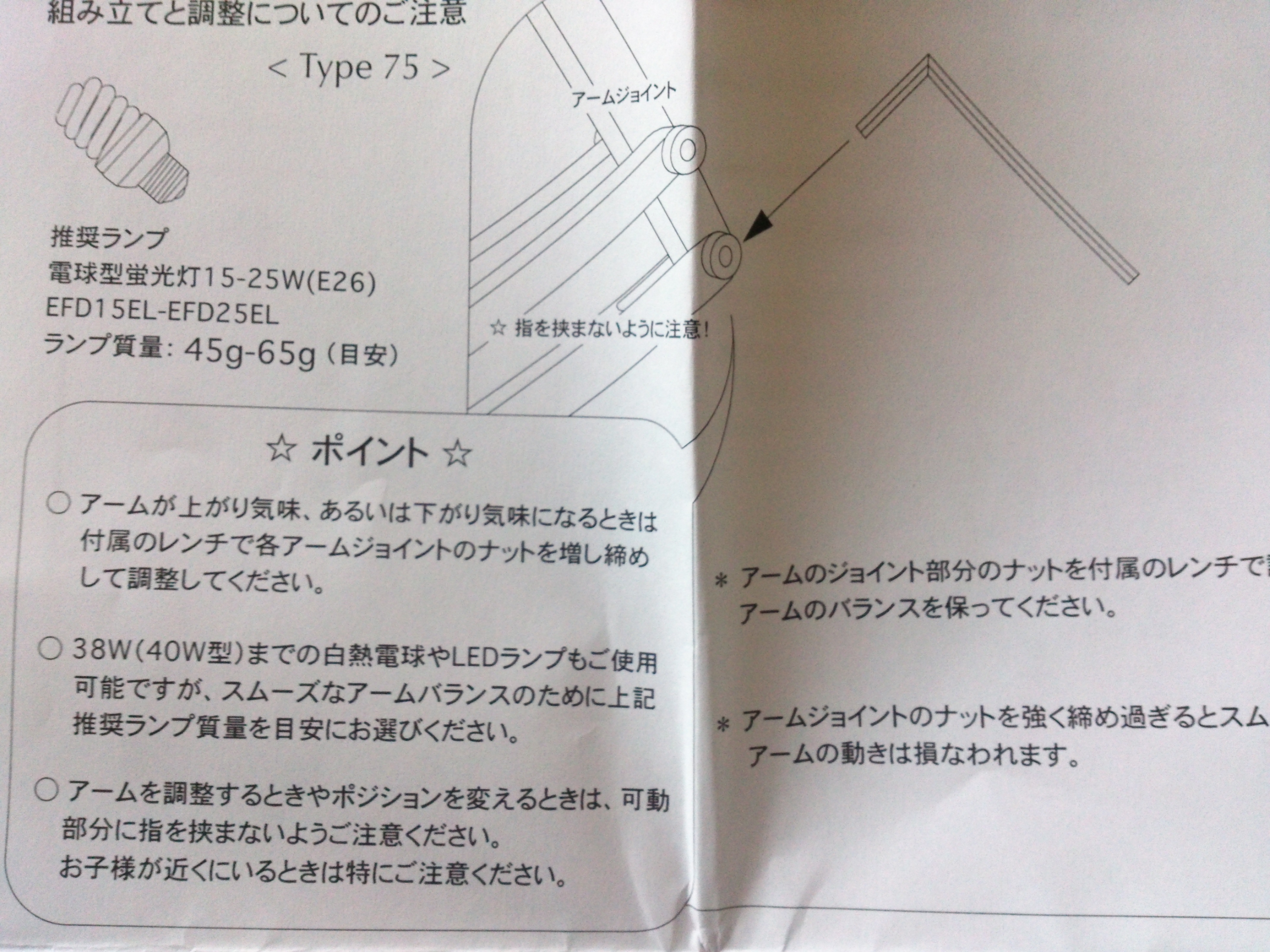 サイズ交換対象外 アングルポイズ・ブラケット お値引きいたします