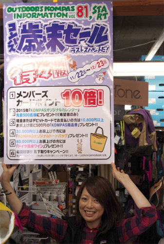 20141123_02.jpg