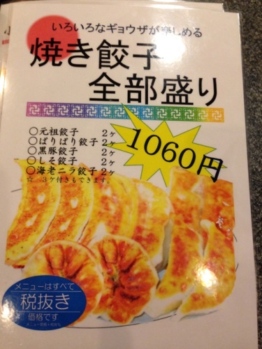天鴻・3.JPG