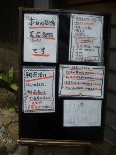 花ぶさ・2.jpg