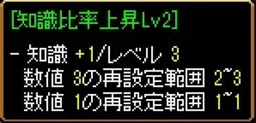 知識比頭再構成.jpg