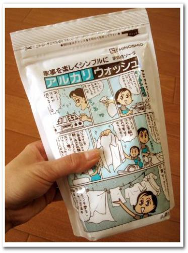 特急じょうご ろうと アルカリウォッシュ 重曹 セスキ炭酸ソーダ 家庭用ソーダ 使い方 作り方 掃除 油汚れ 001.jpg