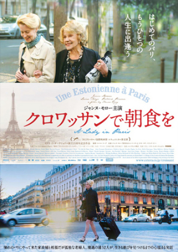 uneestonienneaparis.jpg