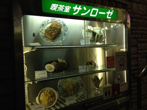 サンローゼ・1.JPG