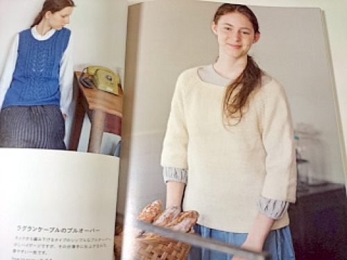 イギリスゴム編みのセーター編み始め | ふゆ子の日記 - 楽天ブログ