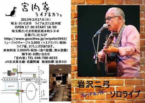 2013.2.17.JPG