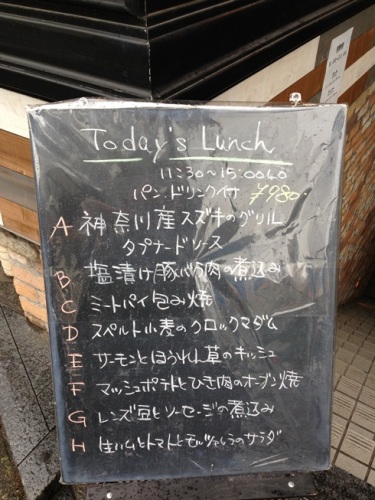 メゾンイチ・2.JPG