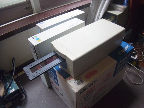 MINOLTA Dimage Scan Dual 2 を Windows10 64bit 端末で MINOLTA Dimage Scan Dual 2 を Windows10 64bit 端末で