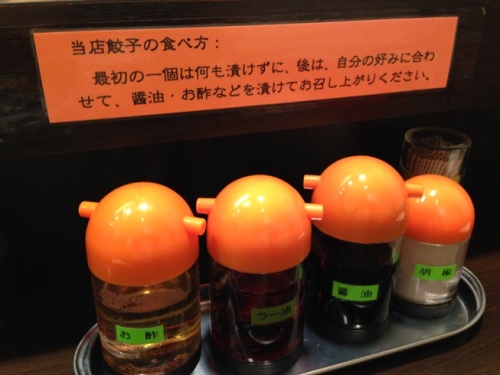 菜香餃子・4.JPG