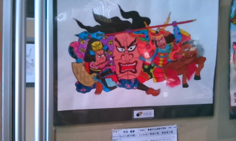超レア】ねぶた絵 佐藤伝蔵