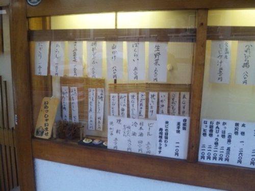まこと・2.jpg