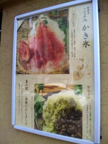 こよみ・2.jpg