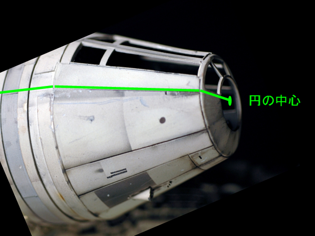 週刊スター・ウォーズ ミレニアム・ファルコン ノーズコーン検証 | ☆地球の青☆ - 楽天ブログ