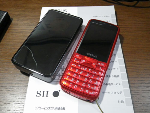 SII WX03S | 物欲リハビリぶろぐ ～最近はルノーコレオス(RENAULT