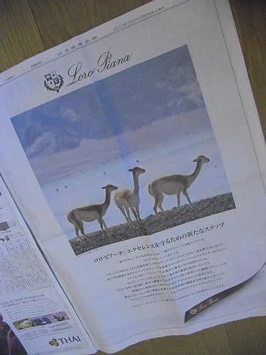 loropiana-ad.jpg