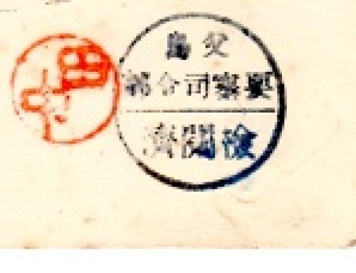 img005検閲.jpg