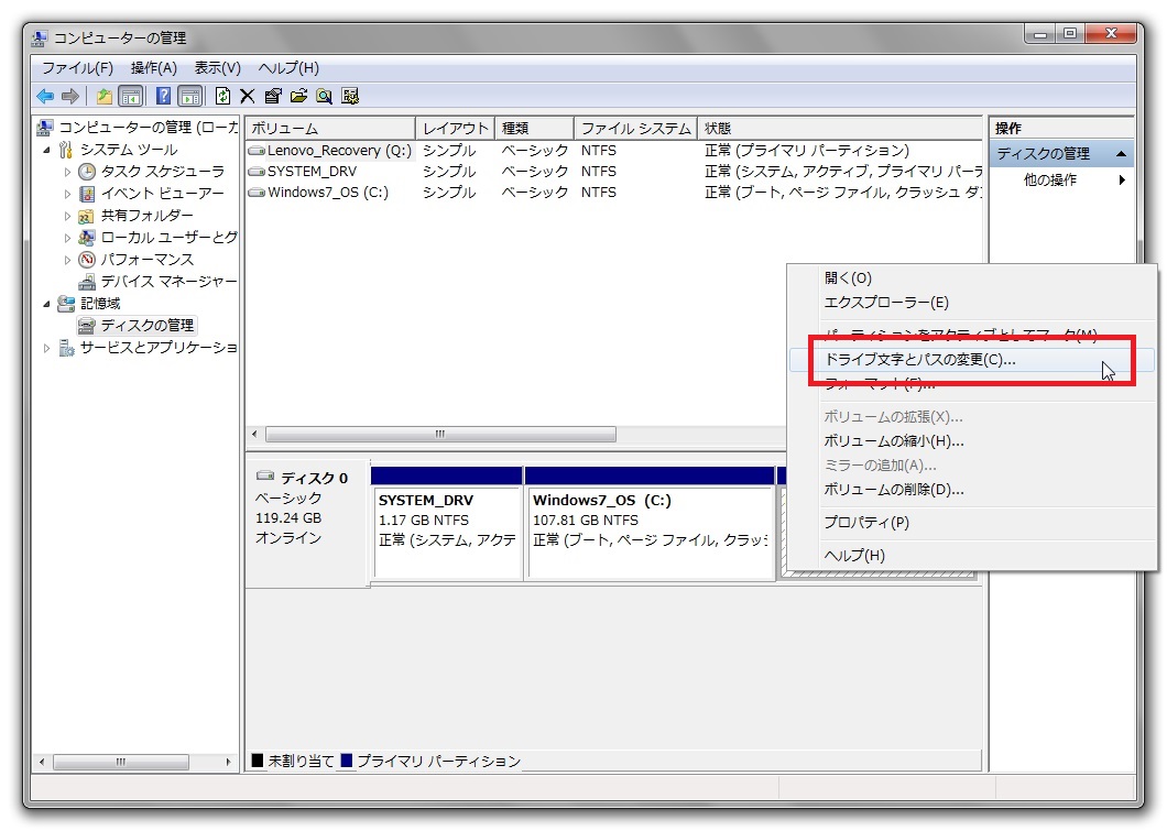 再 セットアップ セール 領域