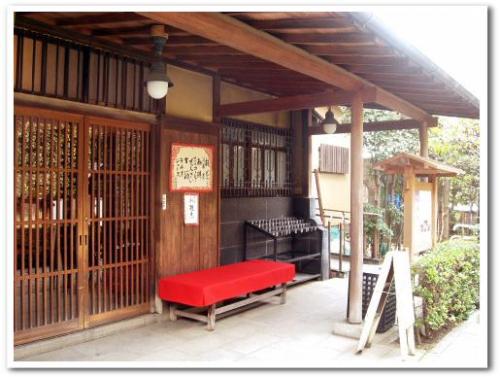 柴又 山本亭 葛飾区 東京 庭園 画像004.jpg