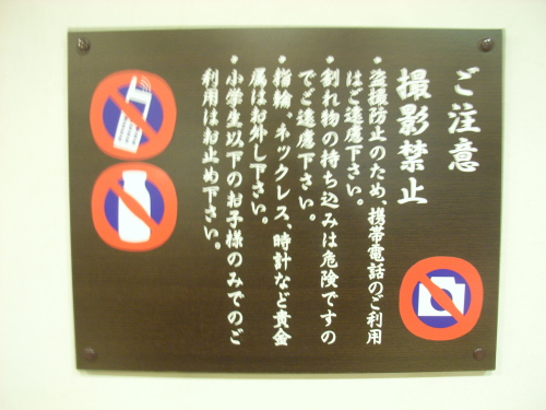 R0010626.JPG