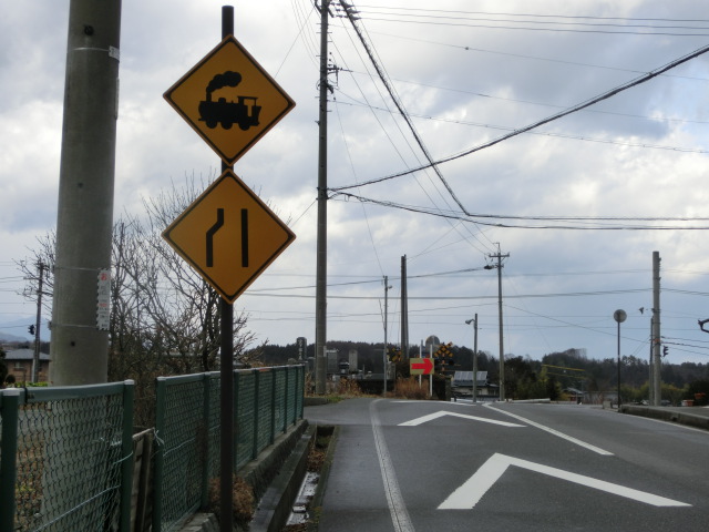 蒸気機関車の「踏切あり」の警戒標識、実は違いがありました