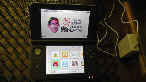 ニンテンドー3DS LLをプレゼント | noahnoah研究所 - 楽天ブログ