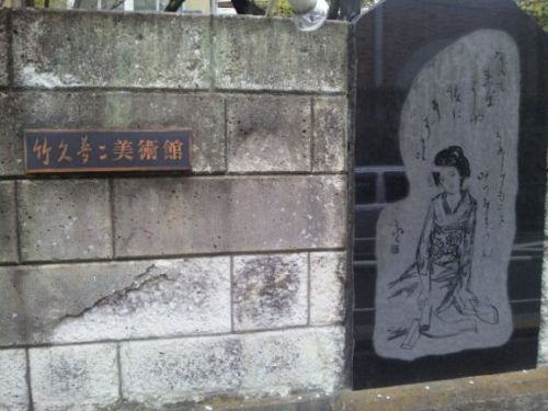 夢二・2.jpg
